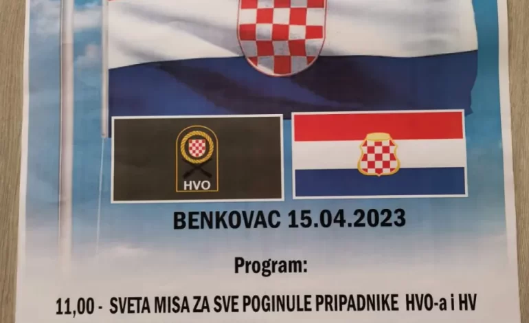  Godišnjica osnutka HVO