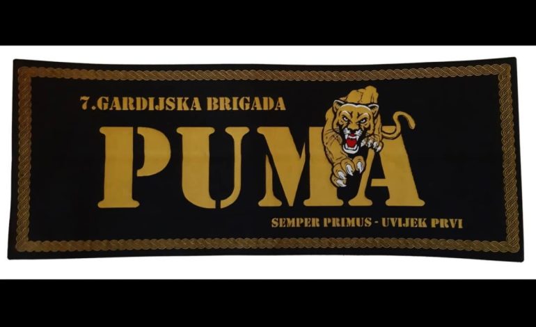  Obljetnica 33. godišnjice osnutka 7.gbr PUME