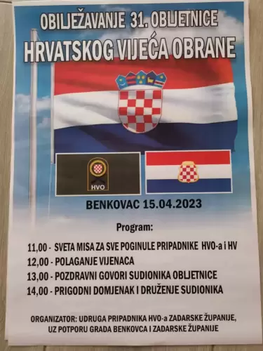 HVO_(0)